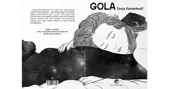 Promocija romana "GOLA", zaječarke Sonje Kamenković.