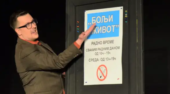 Prva repriza monodrame zaječarskog pozorišta „Bolji život u 5 koraka”,biće odigrana na sceni Centra za kulturu u Kotlujevcu