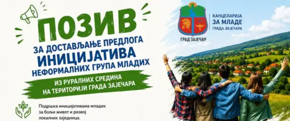 Poziv za dostavljanje predloga inicijativa neformalnih grupa mladih iz ruralnih sredina na teritoriji grada Zaječara