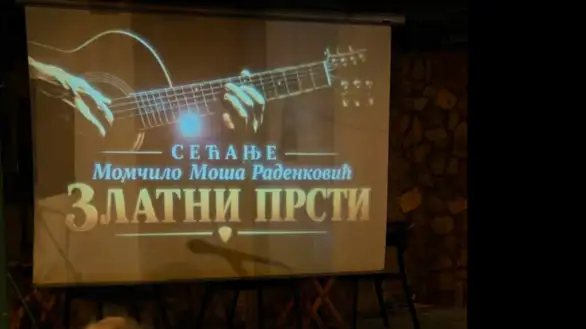 Premijerno prikazan dokumentarni film „Sećanje – Momčilo Moša Radenković – Zlatni prsti“ u Zaječaru