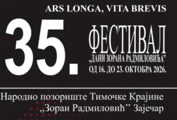 30. festival ,,Dani Zorana Radmilovića'' od 16. do 23. oktobra