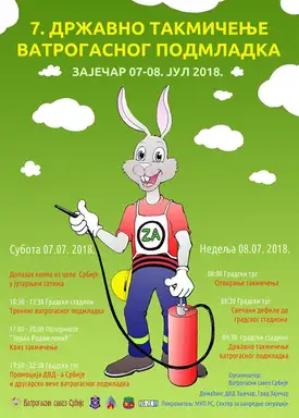 Zaječar ovog vikenda domaćin VII državnog takmičenja vatrogasnog podmladka