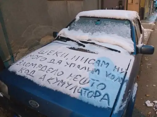 Saveti za pripremu automobila za zimu