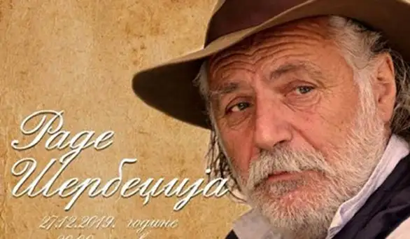 Na koncert Radeta Šerbedžije po zasluzi - karata neće biti u prodaji