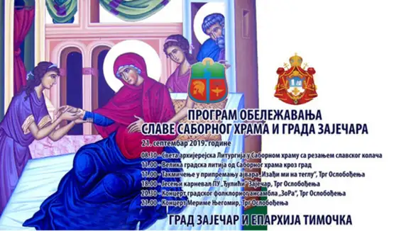 Zaječar sutra obeležava Malu Gospojinu - slavu crkve i grada