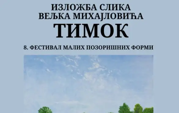 U galeriji Pozorišnog muzeja biće otvorena izložba slika „Timok“ autora Veljka Mihajlovića