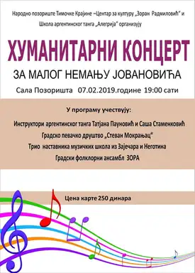 U pozorištu u četvrtak humanitarni koncert