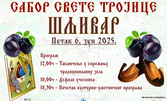 U Šljivaru u petak, 6. juna, manifestacija „Sabor Svete Trojice ˮ