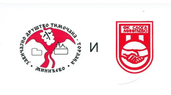 Promocija knjige ,,Šest decenija Sloge”