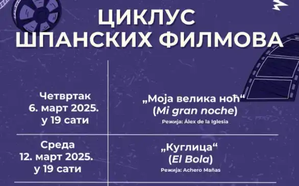 Ciklusa španskih filmova u Pozorišnom muzeju