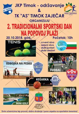 Na Popovoj plaži biće održana tradicionalna manifestacija "Sportski dan"
