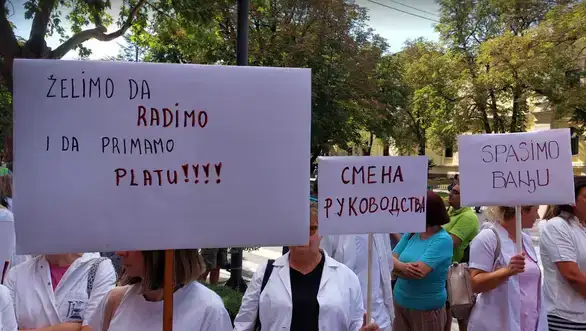 Radnici Specijalne bolnice protestovali ispred GU Zaječar: Traže isplatu zaostalih zarada i preispitivanje poslovanja banje u poslednjih pet godina