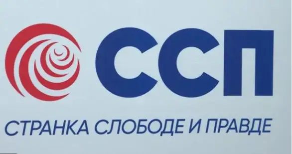 SSP Zaječar: Agonija zdravstvenog sistema