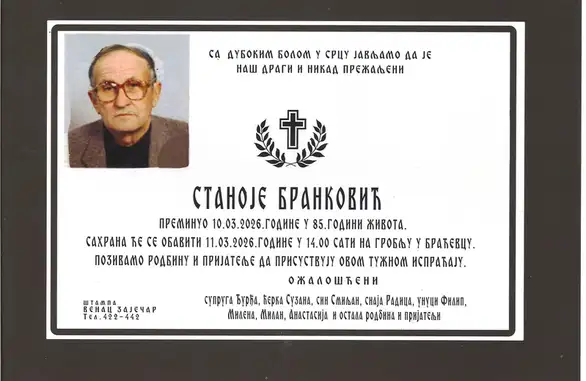 Stanoje Branković