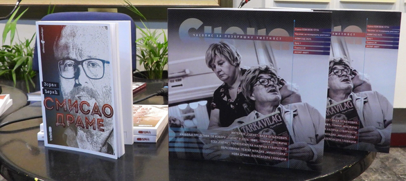 Predstavljena izdavačka delatnost Sterijinog pozorja