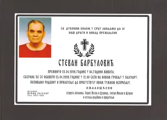 Stevan Barbulović