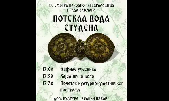 Za vikend manifestacija "Potekla voda studena" u Velikom Izvoru