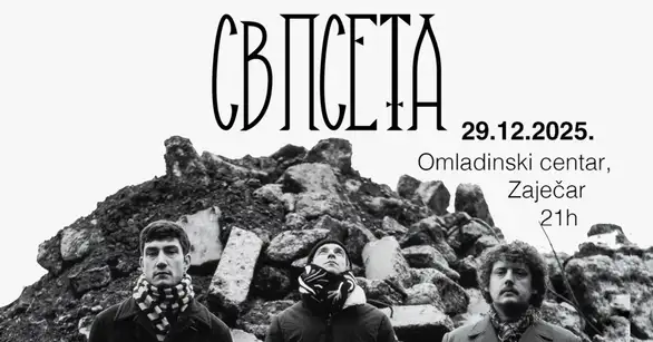 Sveta Pseta prvi put u Zaječaru!