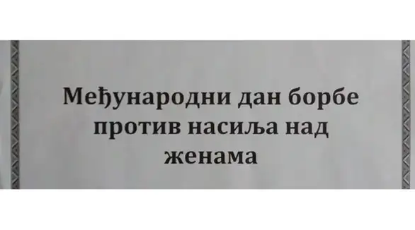 Tribina: Međunarodni dan borbe protiv nasilja nad ženama