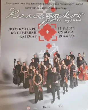 U Centru za kulturu u Kotlujevcu koncert "Kaleidoskop srpske muzike" Beogradskog kamernog orkestra
