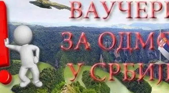 Za novi kontingent od 400.000 vaučera za odmor u Srbiji do sada se prijavilo blizu 93.000 građana