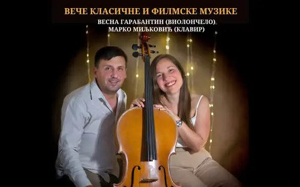 Veče klasične i filmske muzike u Zaječaru