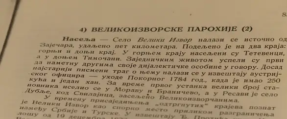 Nastanak Velikog Izvora: Tri sela postala jedno