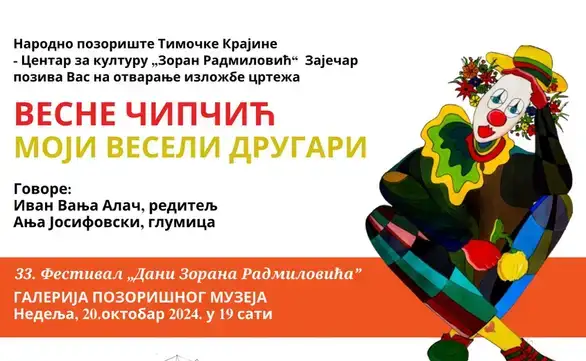 U okviru pratećeg programa 33. Festivala „Dani Zorana Radmilovića" otvaranje izložbe crteža Vesne Čipčić