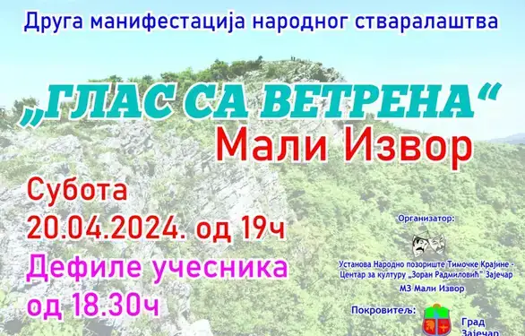 U Malom Izvoru kod Zaječara manifestacija narodnog stvralaštva “Glas sa Vetrena”