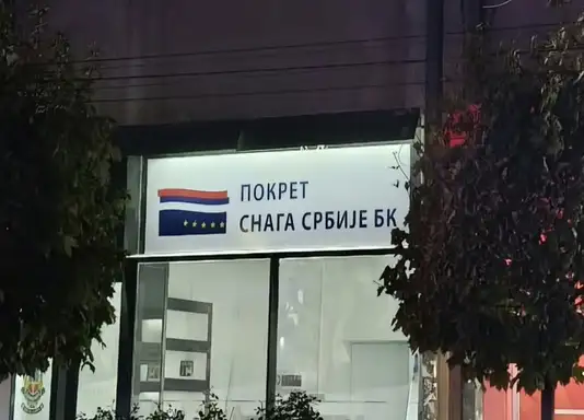 Bogoljub Karić obećao 10.000 novih fabrika i porodičnih manufaktura