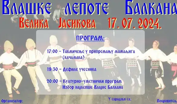 U Velikoj Jasikovi kod Zaječara tradicionalna kulturno-umetnička manifestacija ,,Vlaške lepote Balkana”