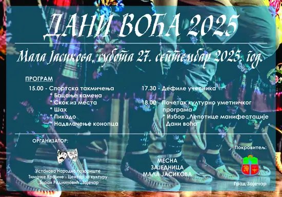 U Maloj Jasikovi za vikend manifestacija narodnog stvaralaštva „Dani voća”