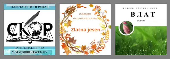 Poetsko-muzičko veče za penzionere u četvrtak u Klubu „Zlatna jesen“