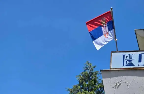 Nakon pisanja Glasa Zaječara zamenjena zastava na zgradi Specijalne bolnice za rehabilitaciju "Gamzigrad"