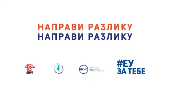 Projekat Lokalni poziv ka EU: Razvojni grantovi – sistematična rešenja u zajednici