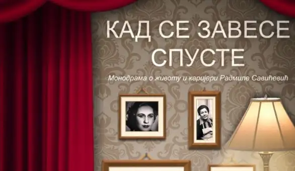Na letnjoj sceni Pozorišnog muzeja Monodrama ,,Kad se zavese spuste"