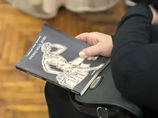 U Pozorišnom muzeju predstavljena zbirka poezije ,,Prevod moje duše”