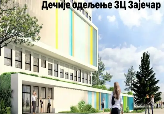 U planu rekonstrukcija, dogradnja i izgradnja novih objekata Zdravstvenog centra u Zaječaru - Vrednost radova 40 mil EUR