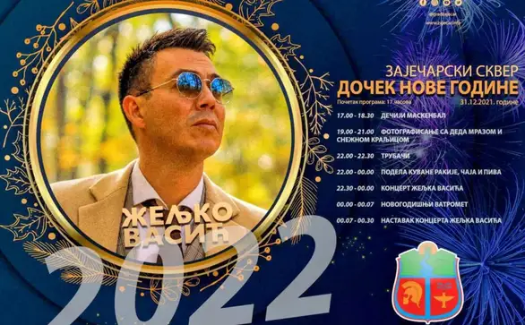 Dozvoljena organizacija novogodišnjеg koncеrta i dočеka Novе 2022.godinе na Trgu oslobođеnja: Koncert Željka Vasića za Novu 2022. godinu?