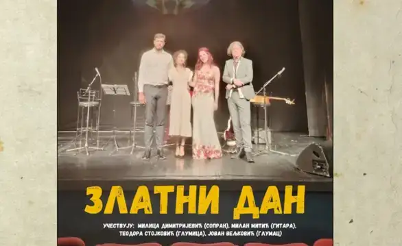 Muzičko-poetsko veče ,,Zlatni dan" u Pozorišnom muzeju