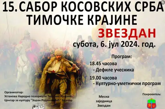 15. Sabor kosovskih Srba Timočke Krajine