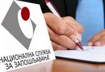 NSZ objavila kada će biti isplaćene septembarske naknade za nezaposlene