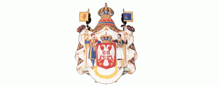 Grb srpskog kralja Petra I Parađorđevića